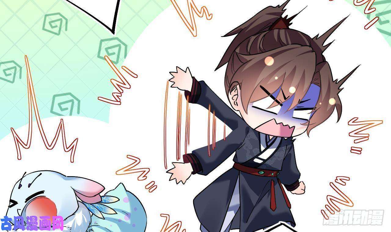 皇弟，莫提刀第9话 命悬一线