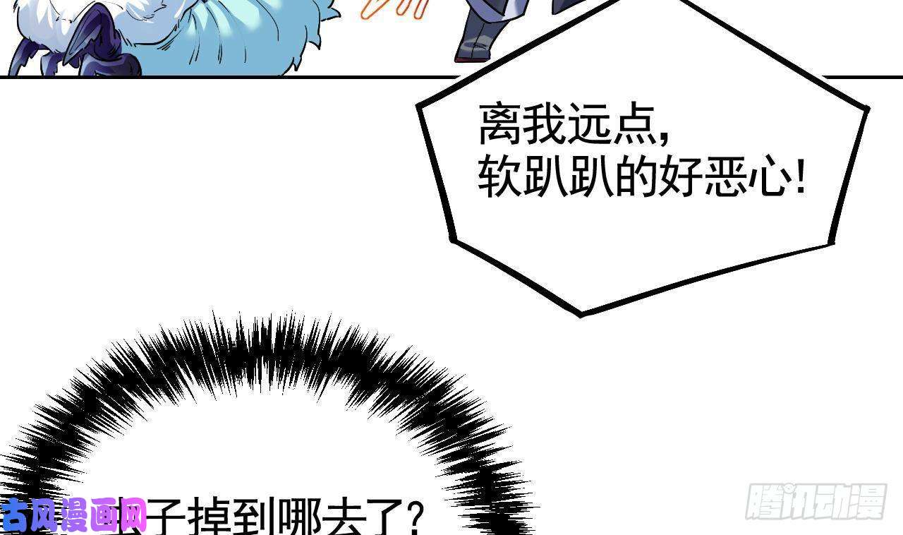皇弟，莫提刀第9话 命悬一线