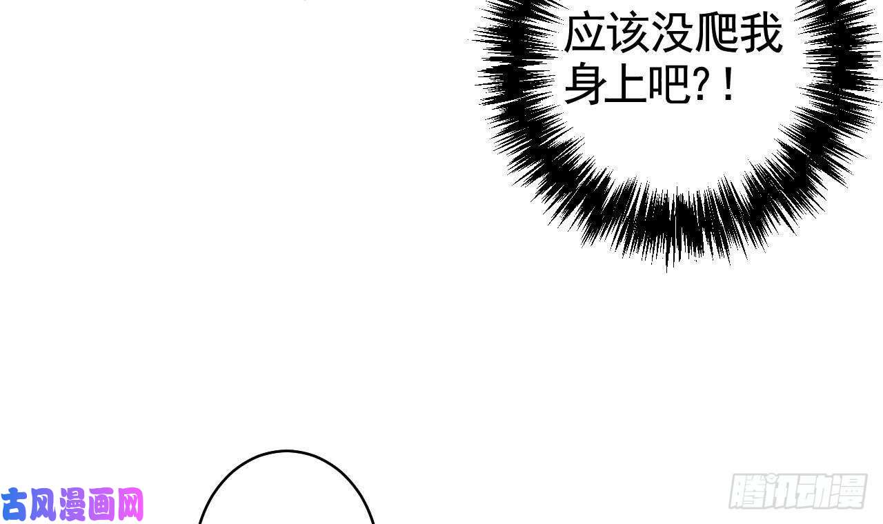 皇弟，莫提刀第9话 命悬一线
