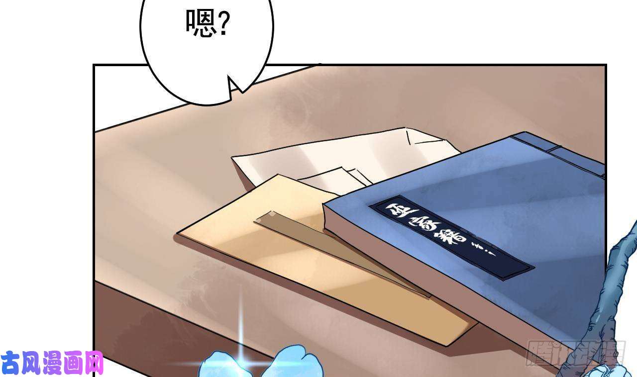 皇弟，莫提刀第9话 命悬一线