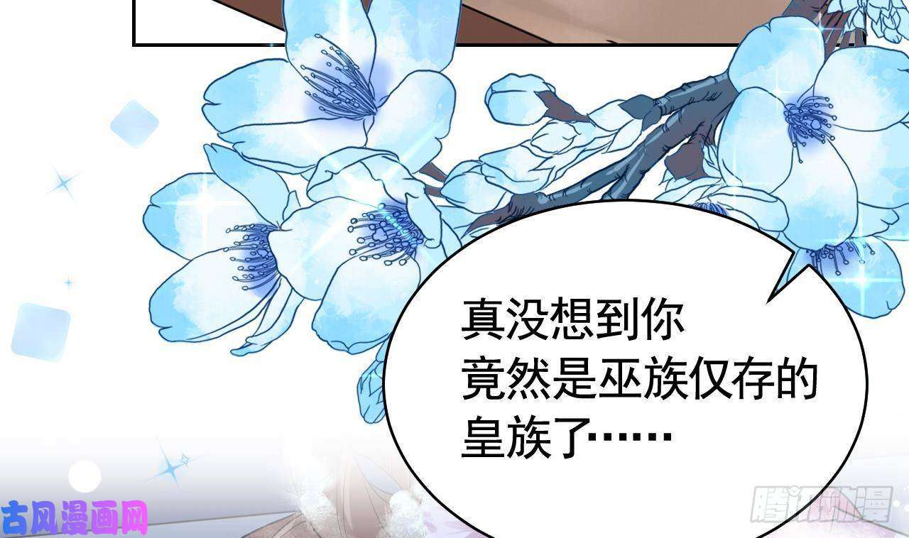 皇弟，莫提刀第9话 命悬一线