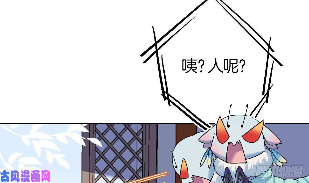 皇弟，莫提刀第9话 命悬一线