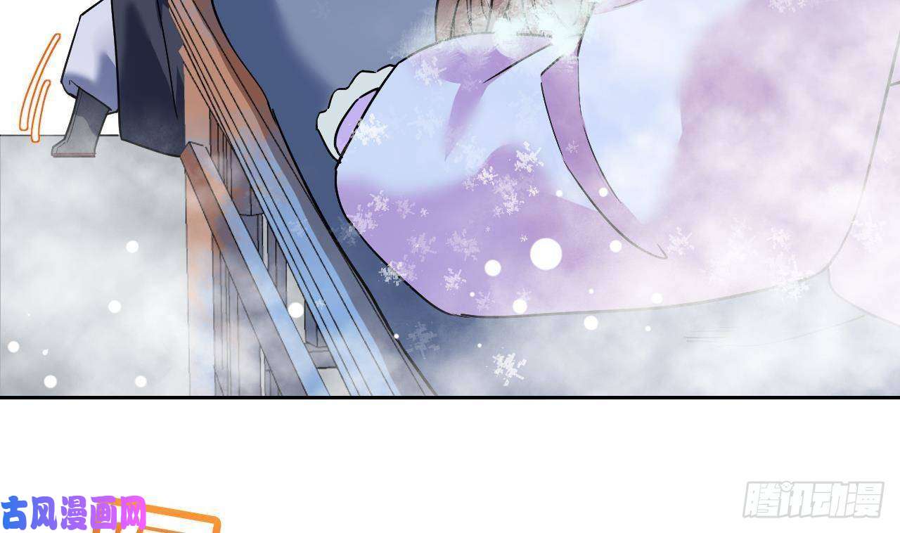 皇弟，莫提刀第9话 命悬一线