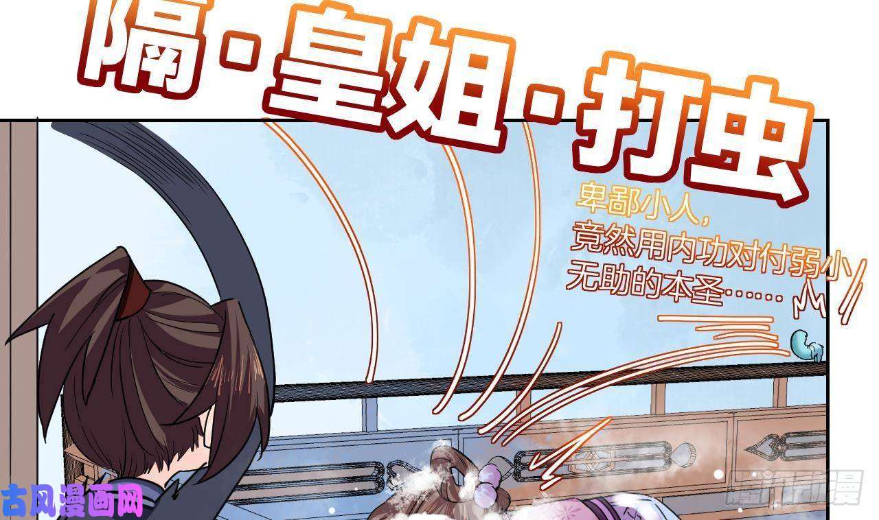 皇弟，莫提刀第9话 命悬一线