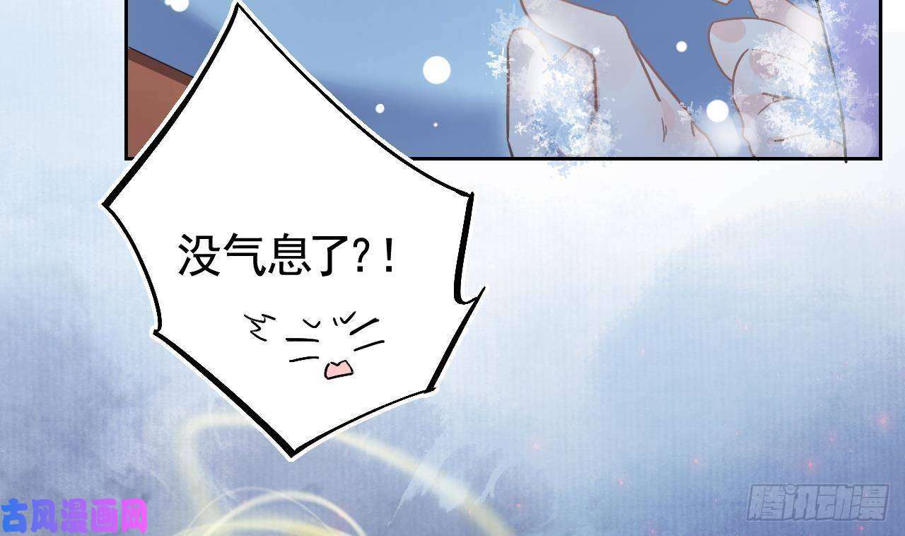 皇弟，莫提刀第9话 命悬一线