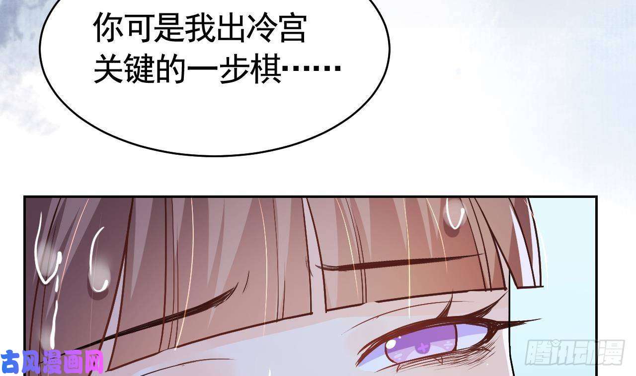 皇弟，莫提刀第9话 命悬一线