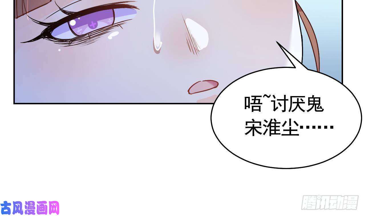 皇弟，莫提刀第9话 命悬一线