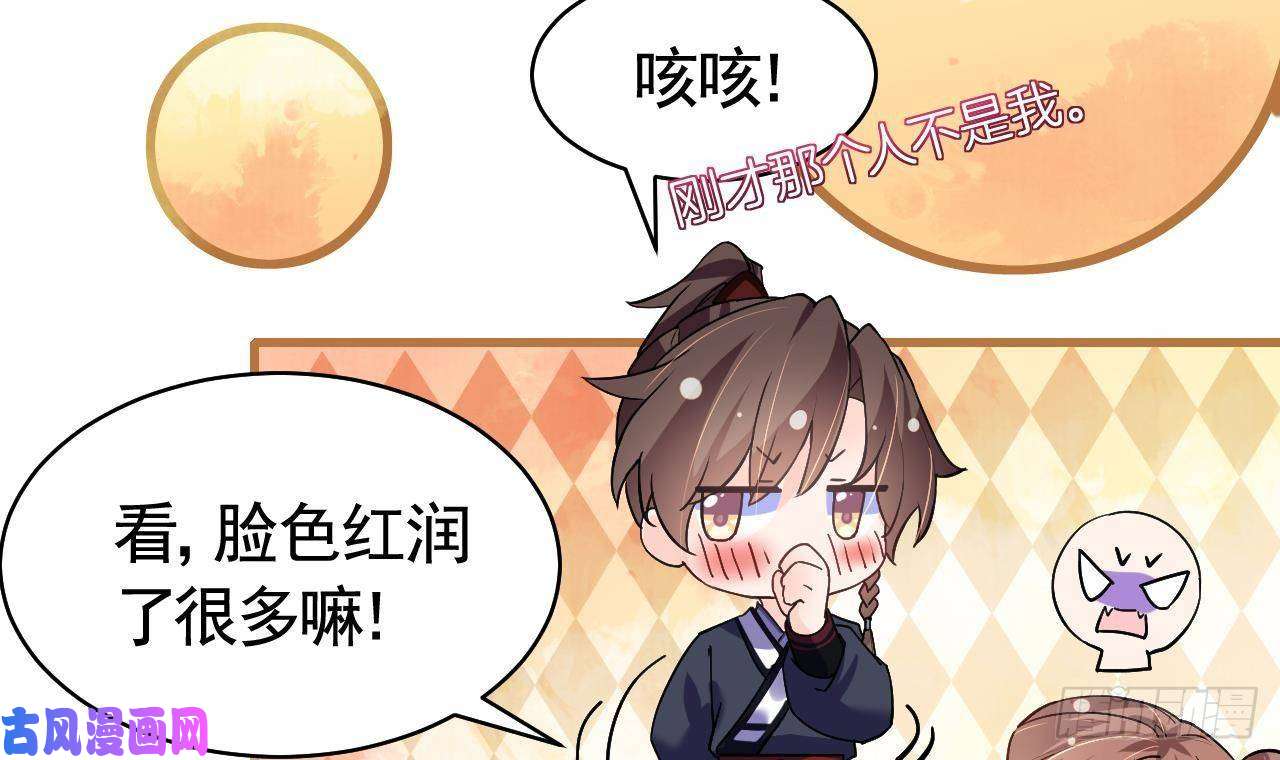 皇弟，莫提刀第9话 命悬一线