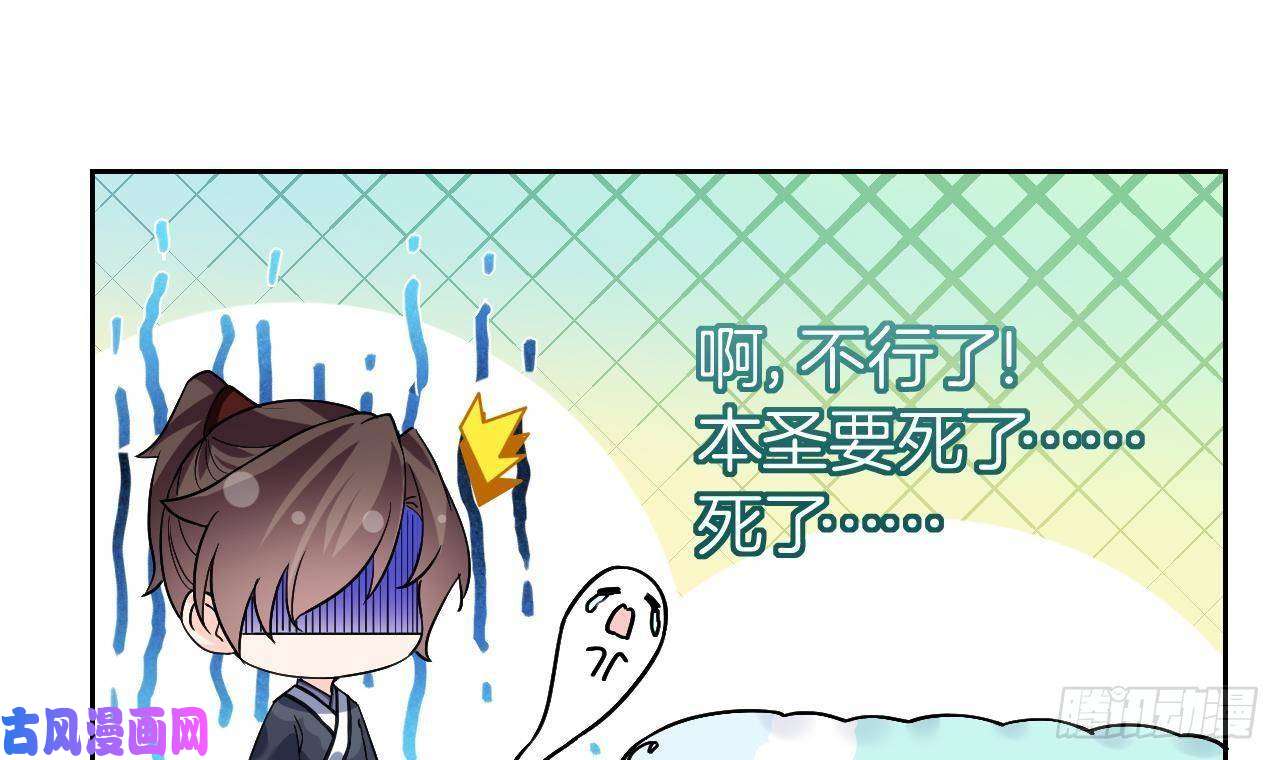 皇弟，莫提刀第9话 命悬一线