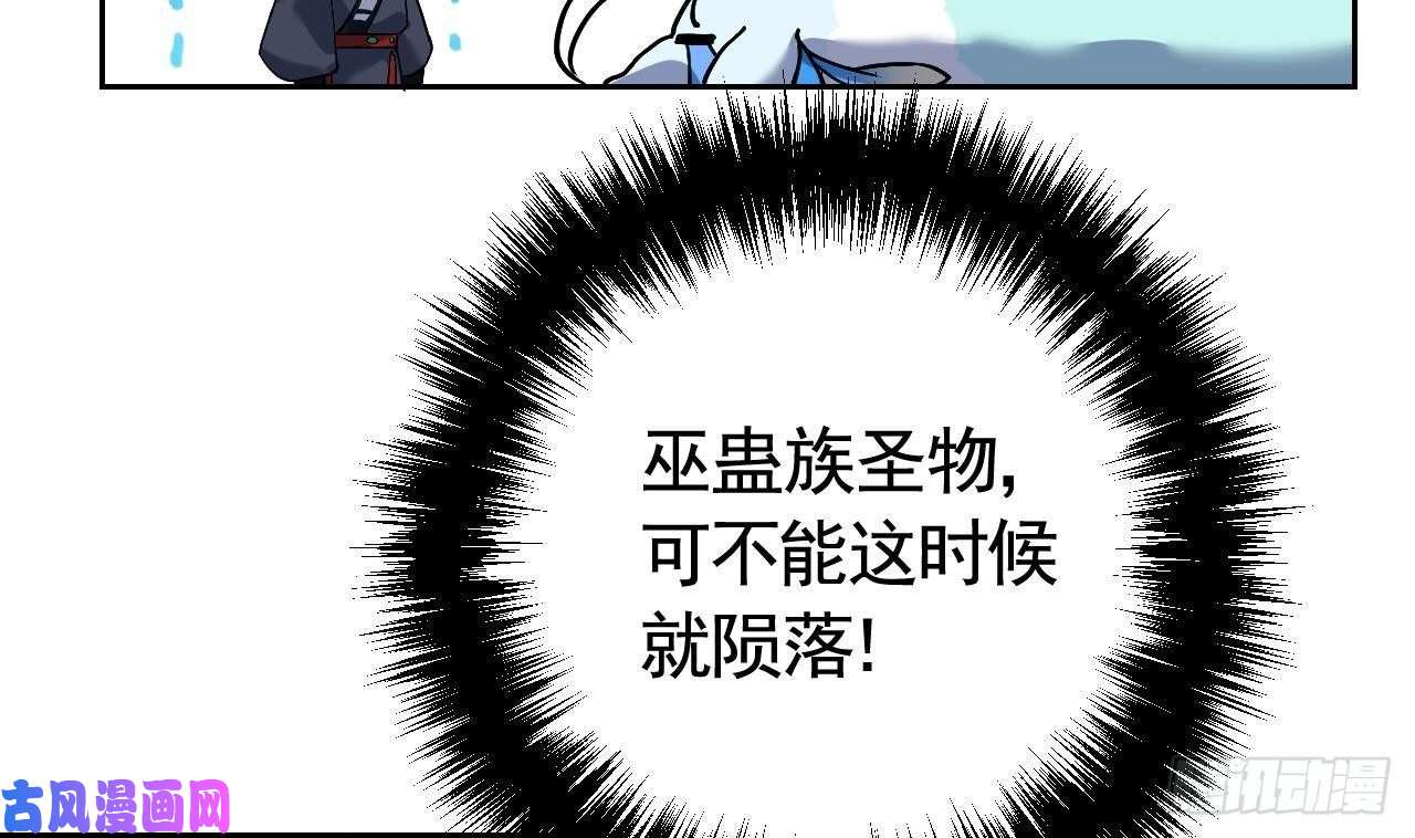 皇弟，莫提刀第9话 命悬一线