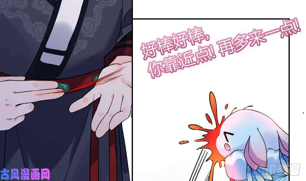 皇弟，莫提刀第9话 命悬一线