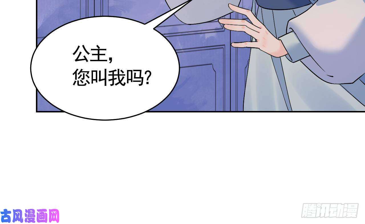 皇弟，莫提刀第9话 命悬一线