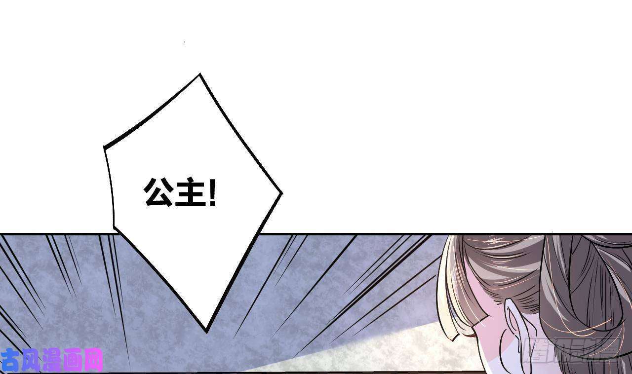 皇弟，莫提刀第9话 命悬一线