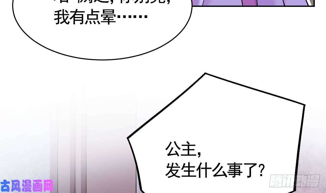 皇弟，莫提刀第9话 命悬一线
