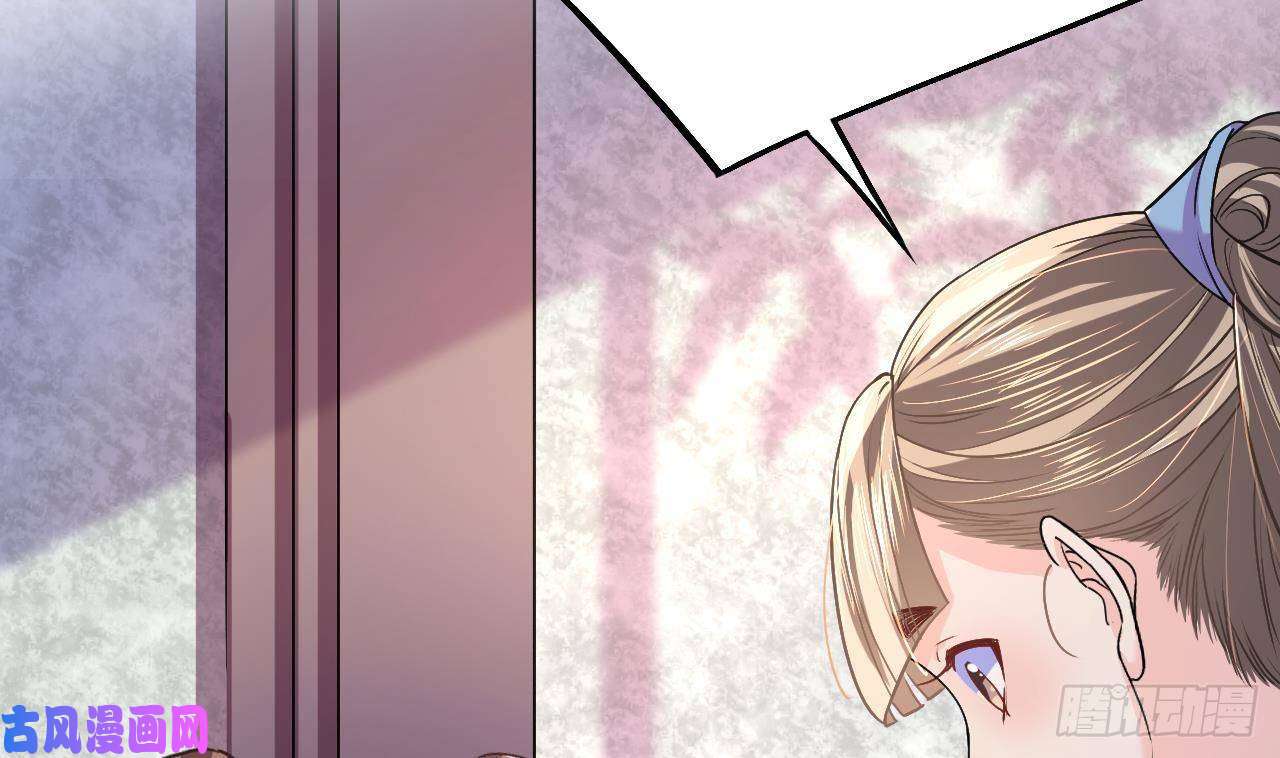 皇弟，莫提刀第9话 命悬一线