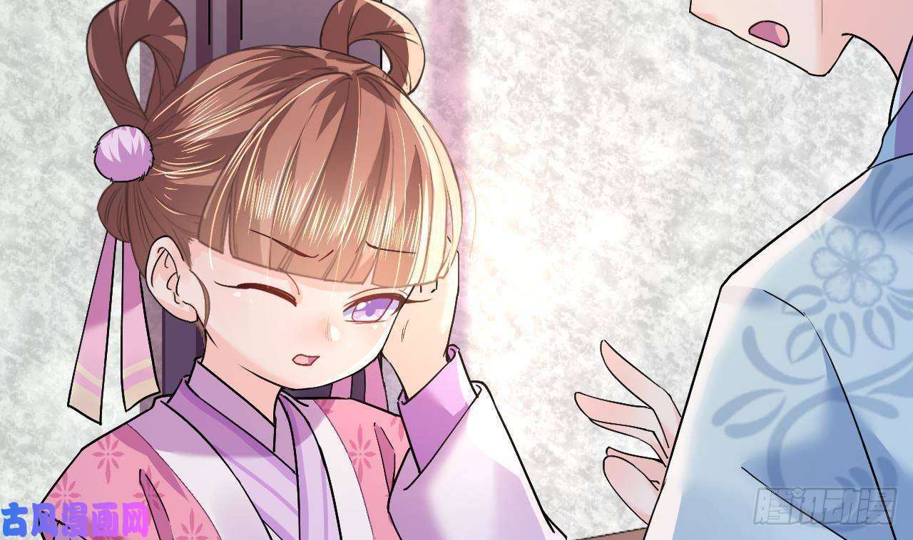 皇弟，莫提刀第9话 命悬一线