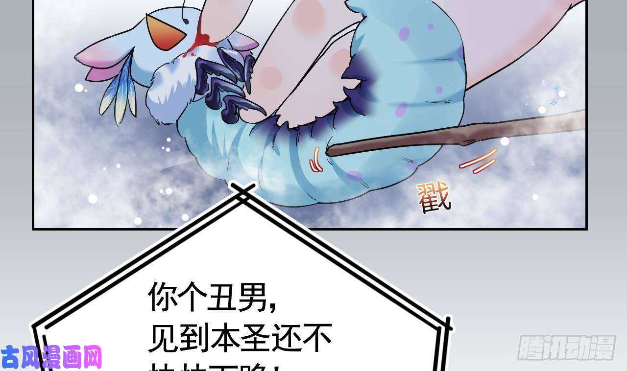 皇弟，莫提刀第9话 命悬一线