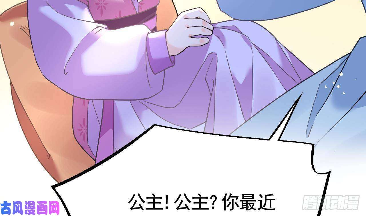 皇弟，莫提刀第9话 命悬一线