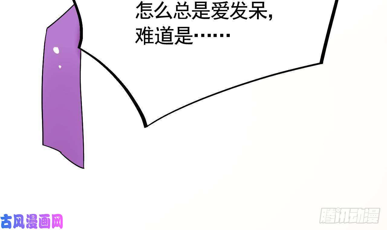 皇弟，莫提刀第9话 命悬一线