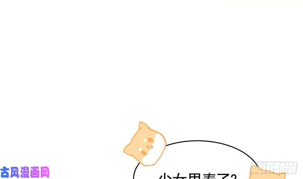 皇弟，莫提刀第9话 命悬一线