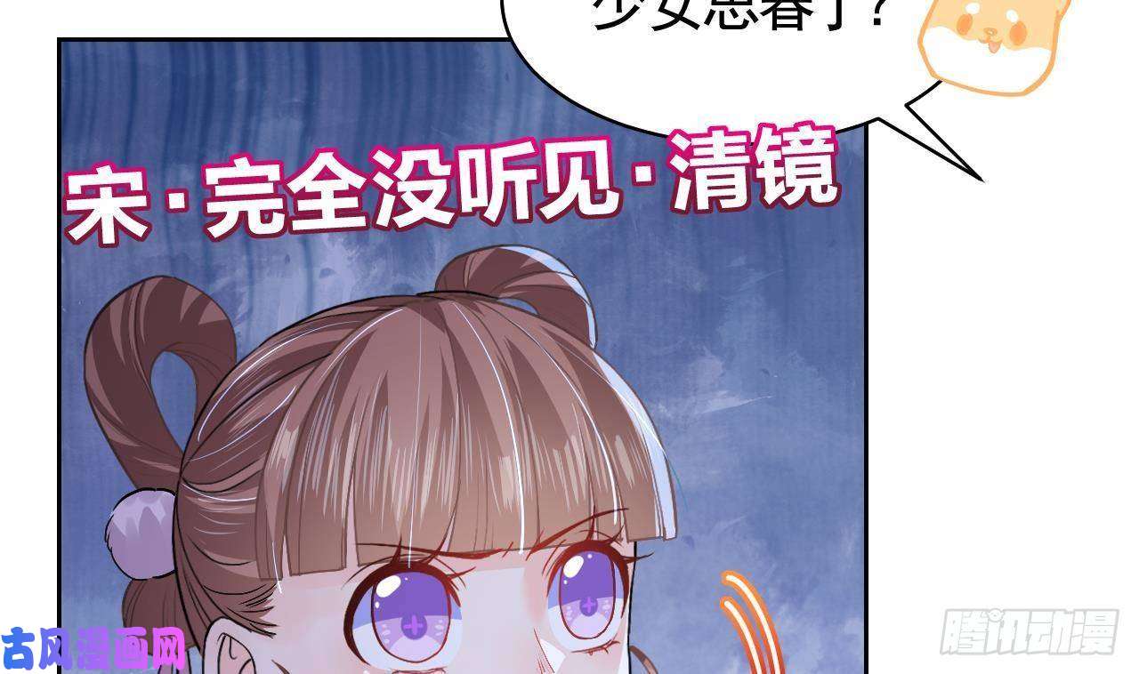 皇弟，莫提刀第9话 命悬一线