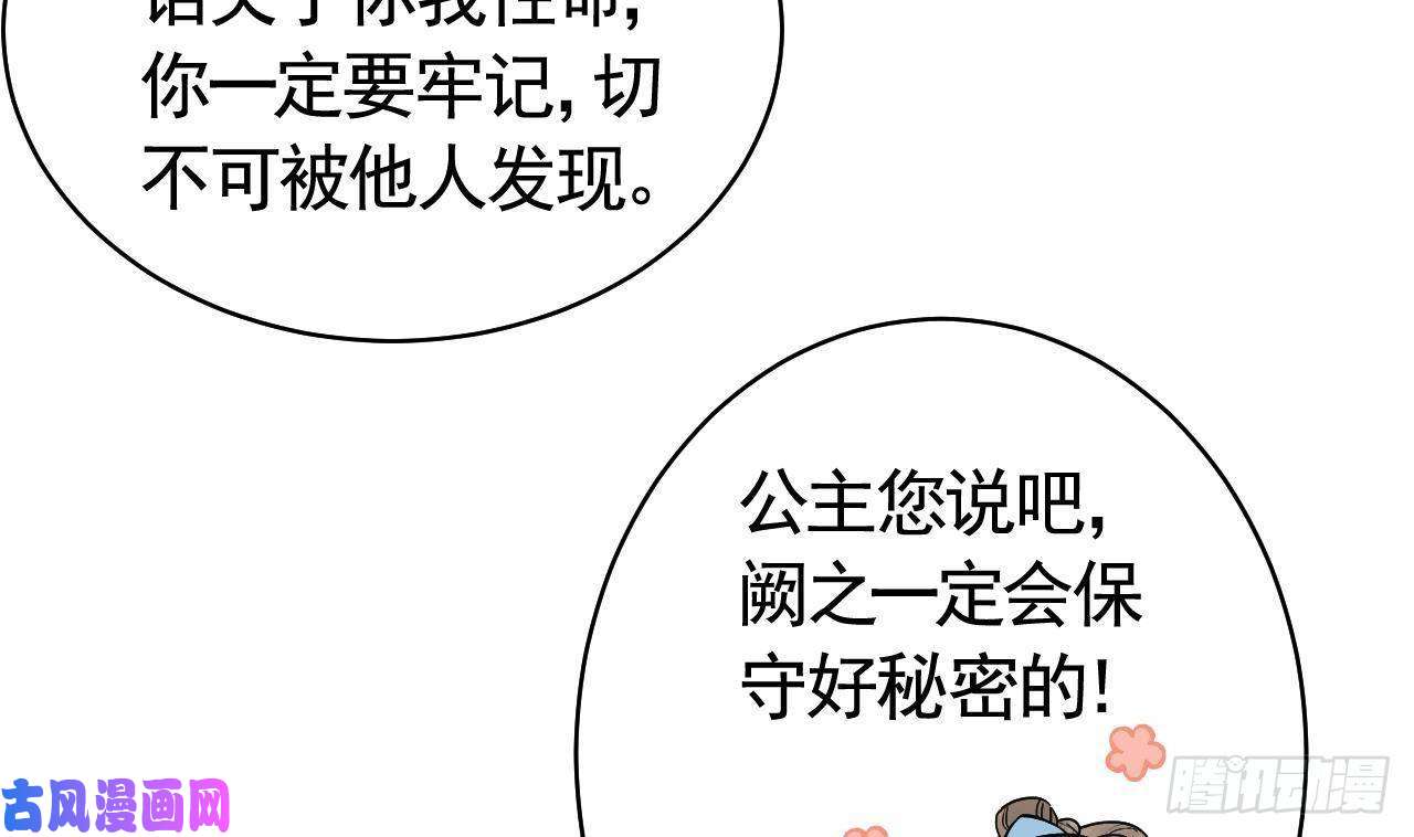 皇弟，莫提刀第9话 命悬一线