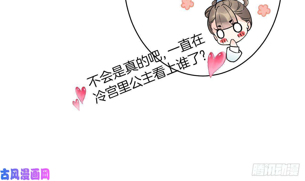 皇弟，莫提刀第9话 命悬一线