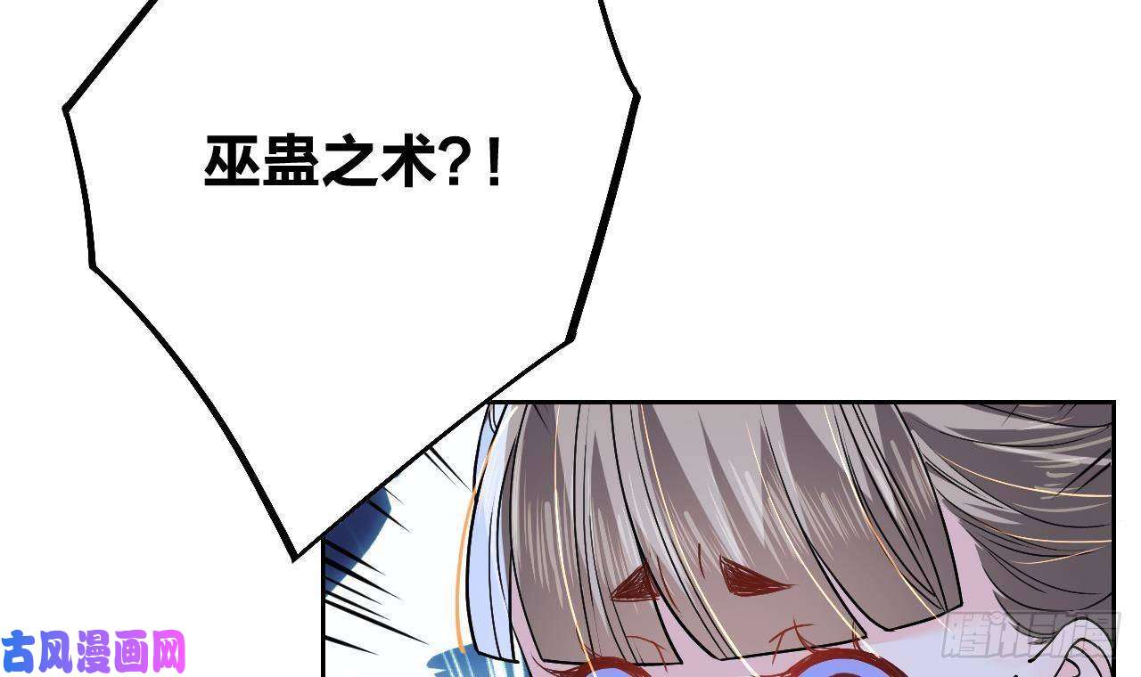 皇弟，莫提刀第9话 命悬一线