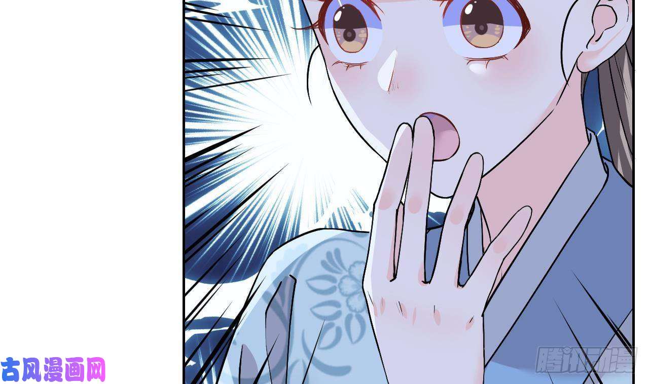 皇弟，莫提刀第9话 命悬一线