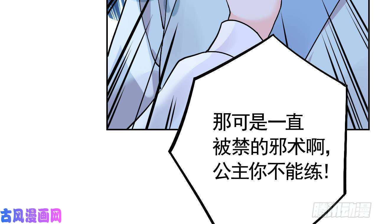 皇弟，莫提刀第9话 命悬一线