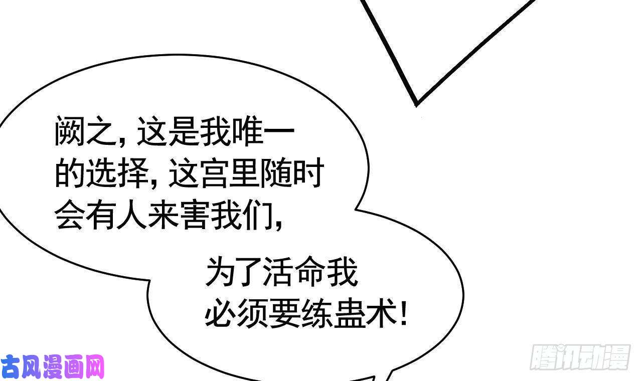皇弟，莫提刀第9话 命悬一线