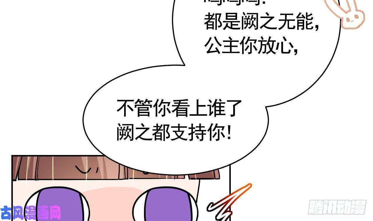 皇弟，莫提刀第9话 命悬一线
