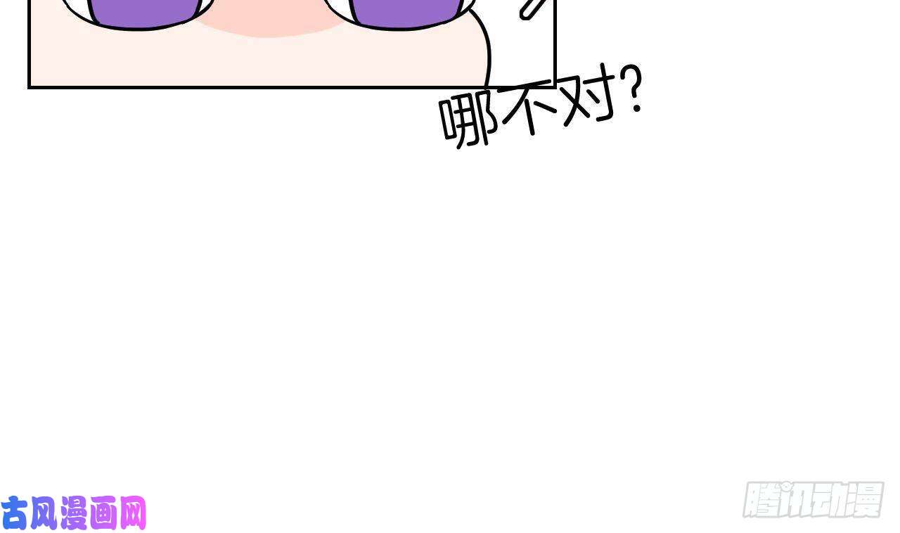 皇弟，莫提刀第9话 命悬一线