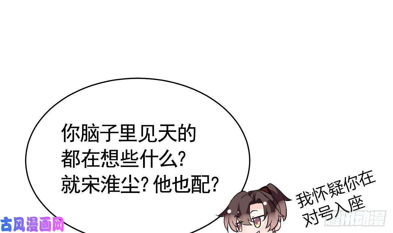 皇弟，莫提刀第9话 命悬一线