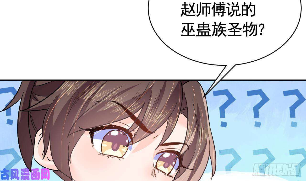 皇弟，莫提刀第9话 命悬一线