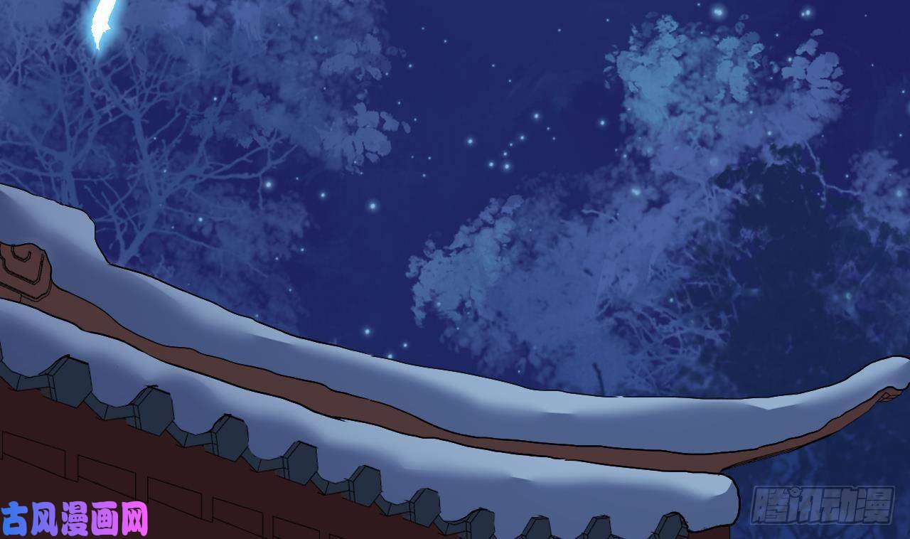 皇弟，莫提刀第9话 命悬一线