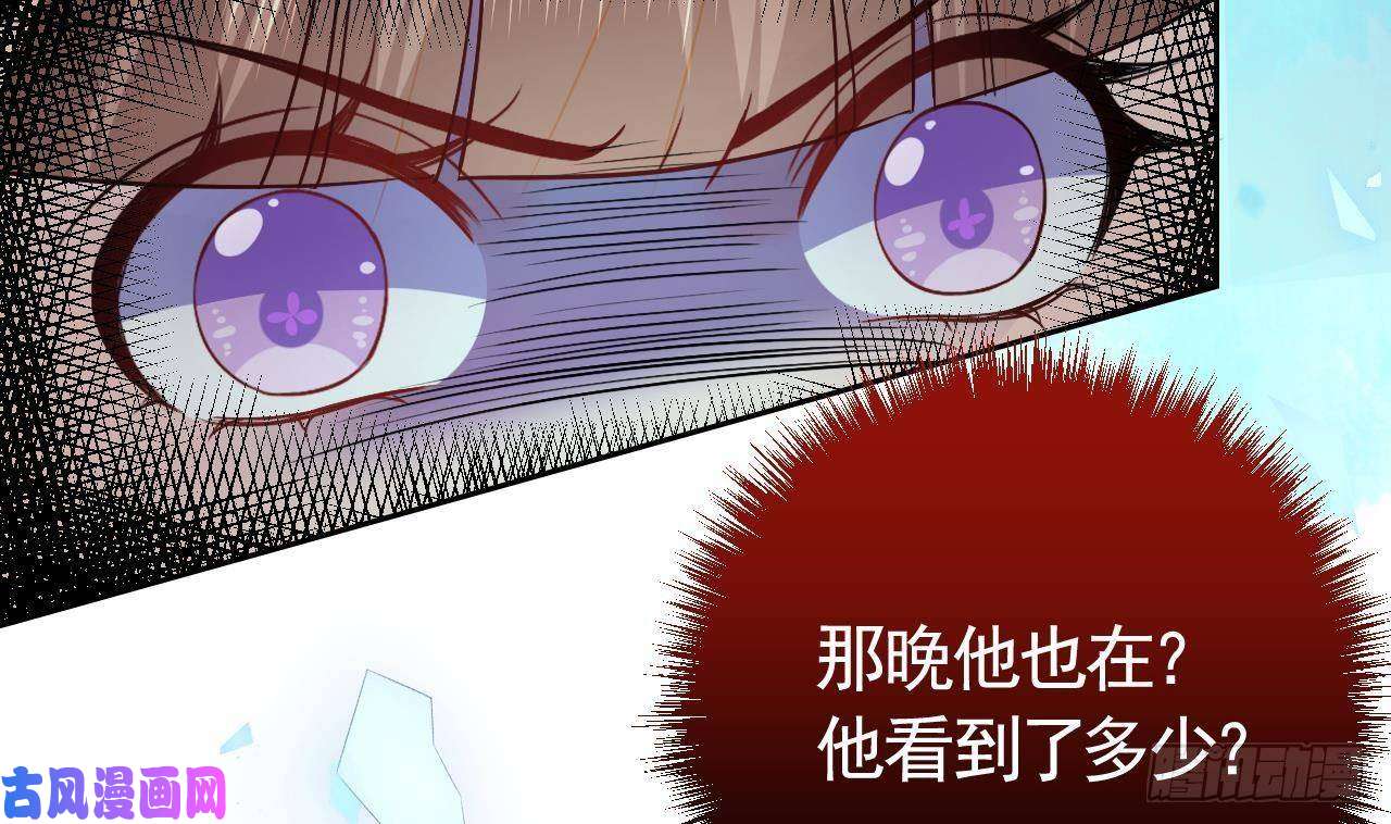 皇弟，莫提刀第10话 秘密被发现