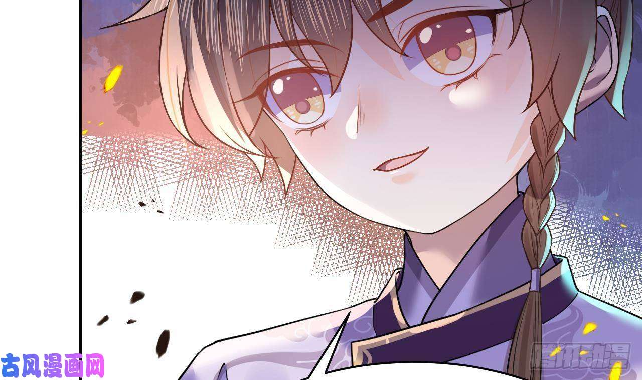 皇弟，莫提刀第10话 秘密被发现