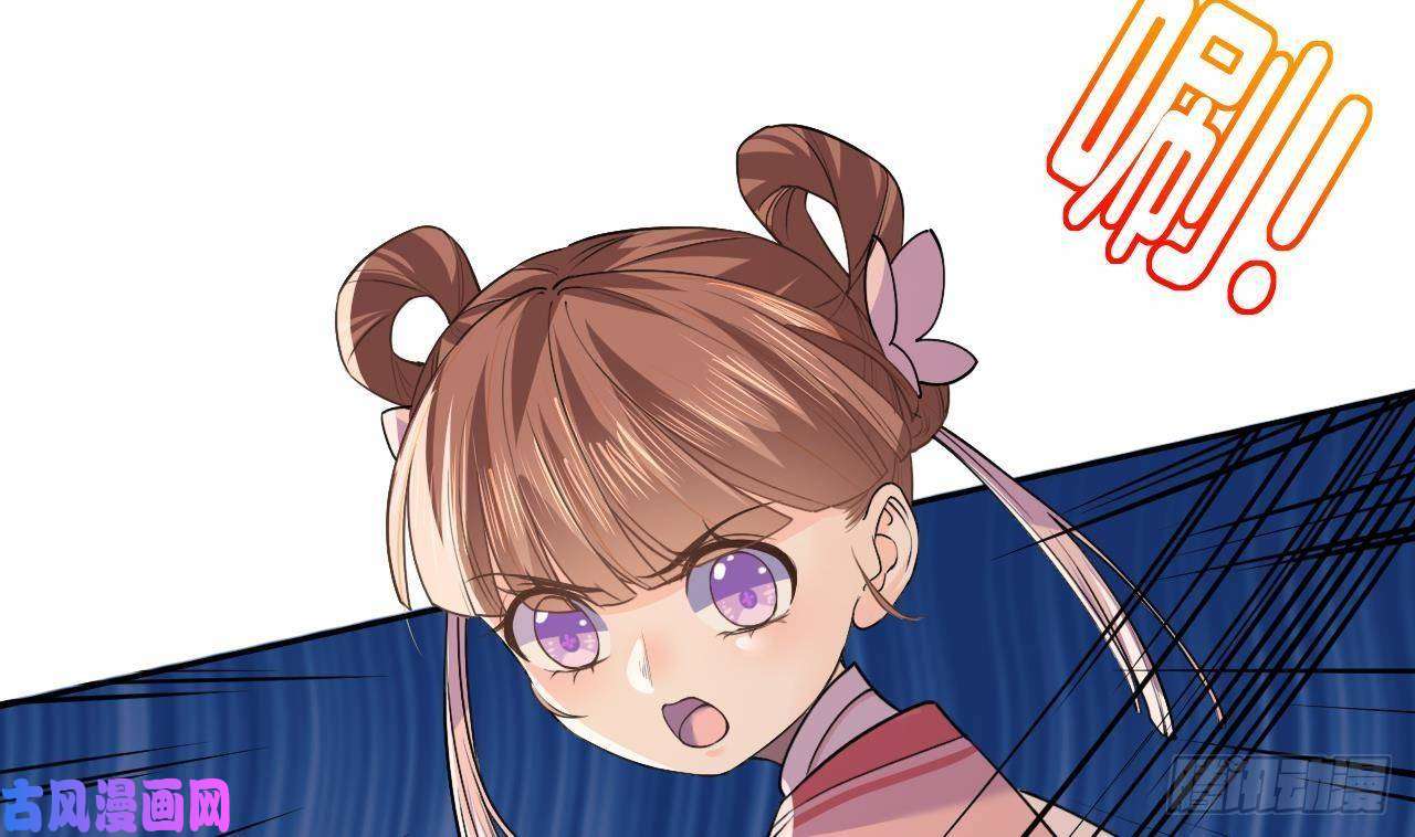 皇弟，莫提刀第10话 秘密被发现