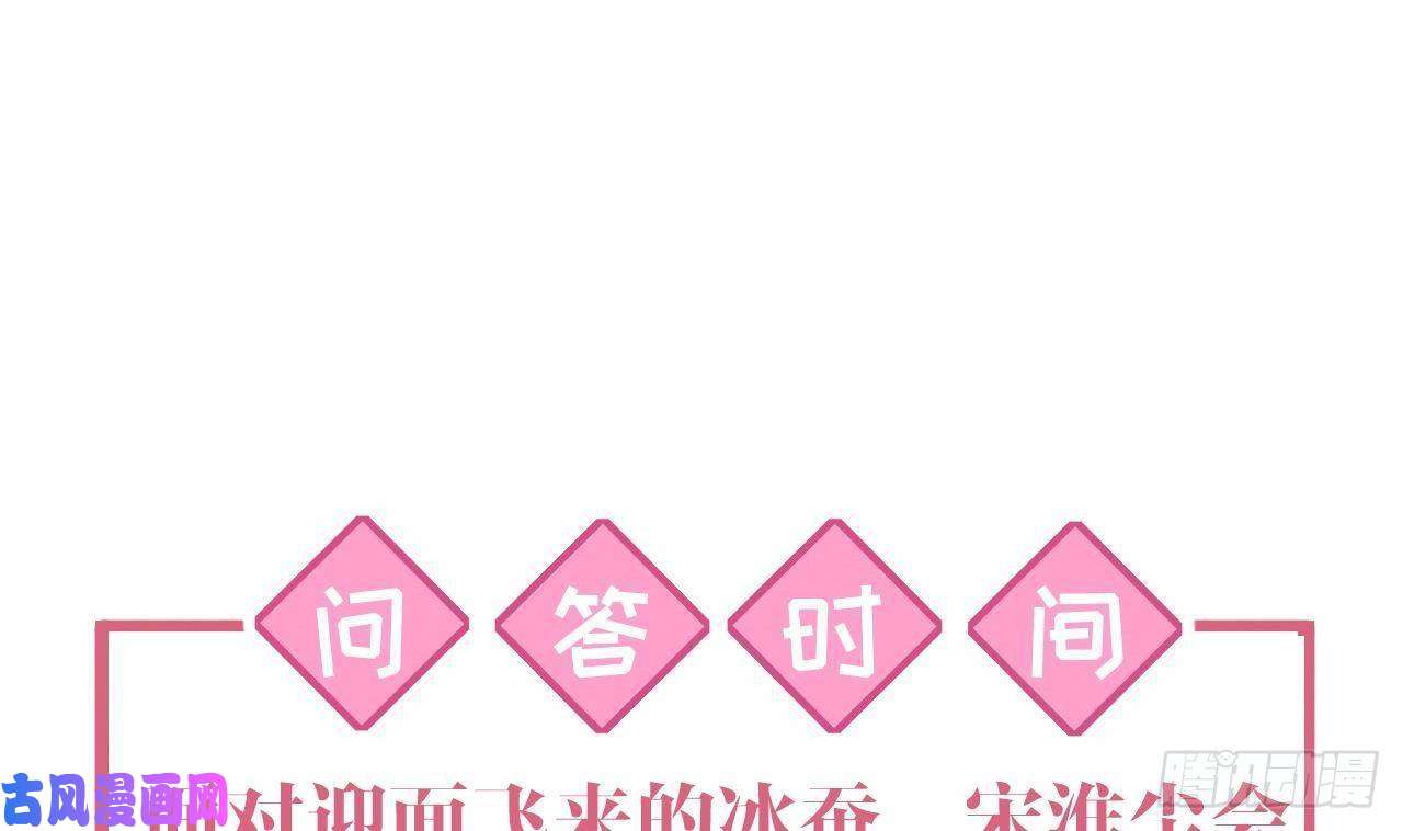 皇弟，莫提刀第10话 秘密被发现