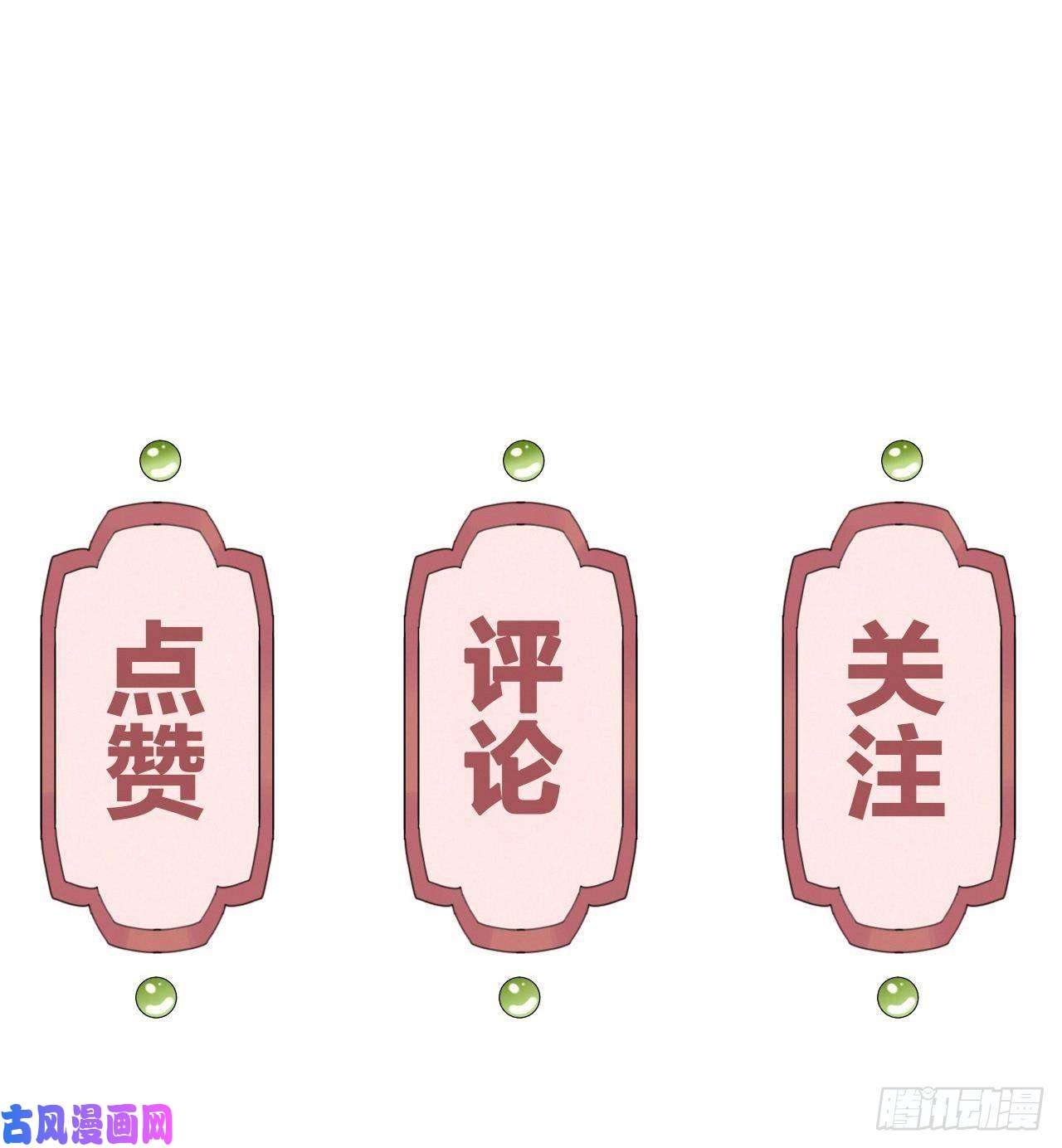 皇弟，莫提刀第10话 秘密被发现