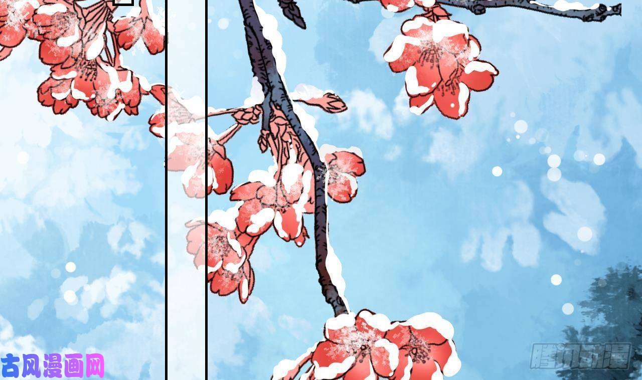 皇弟，莫提刀第10话 秘密被发现
