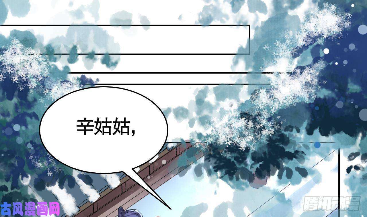 皇弟，莫提刀第10话 秘密被发现