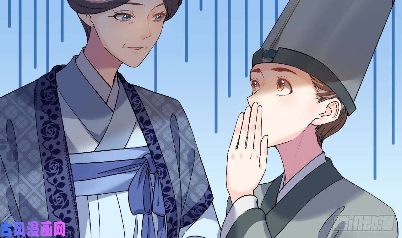 皇弟，莫提刀第10话 秘密被发现