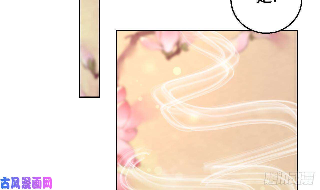皇弟，莫提刀第10话 秘密被发现