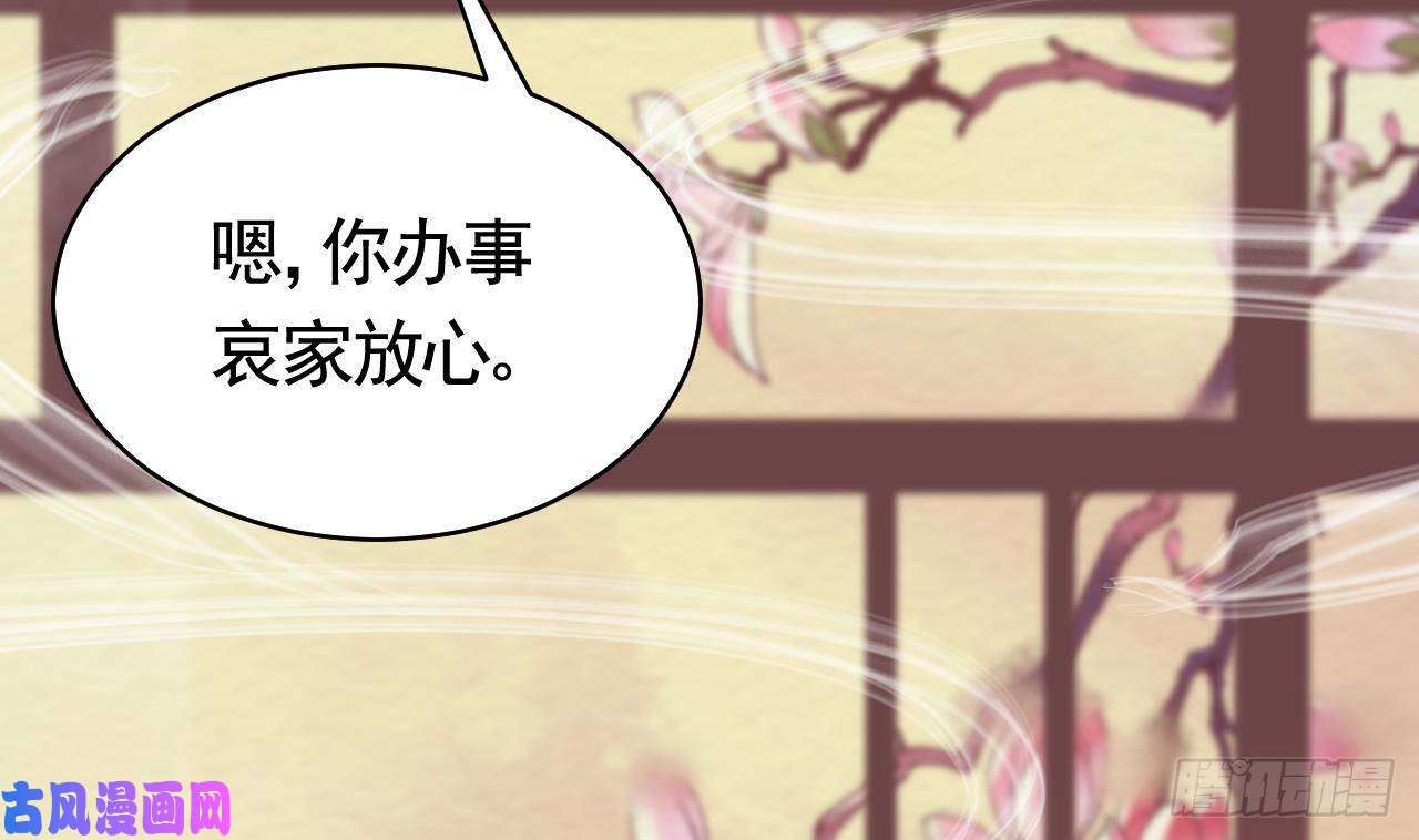 皇弟，莫提刀第10话 秘密被发现