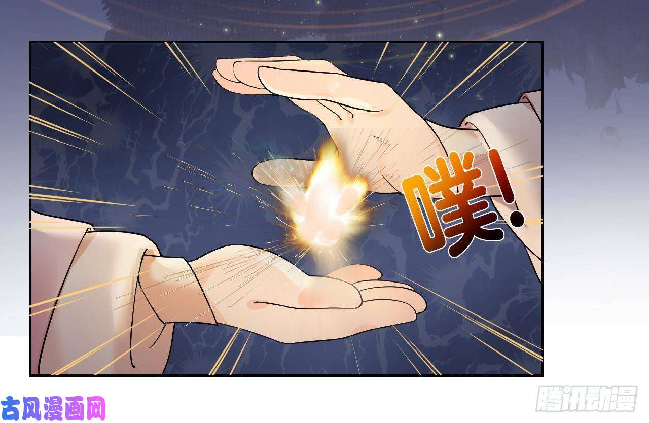 皇弟，莫提刀第10话 秘密被发现