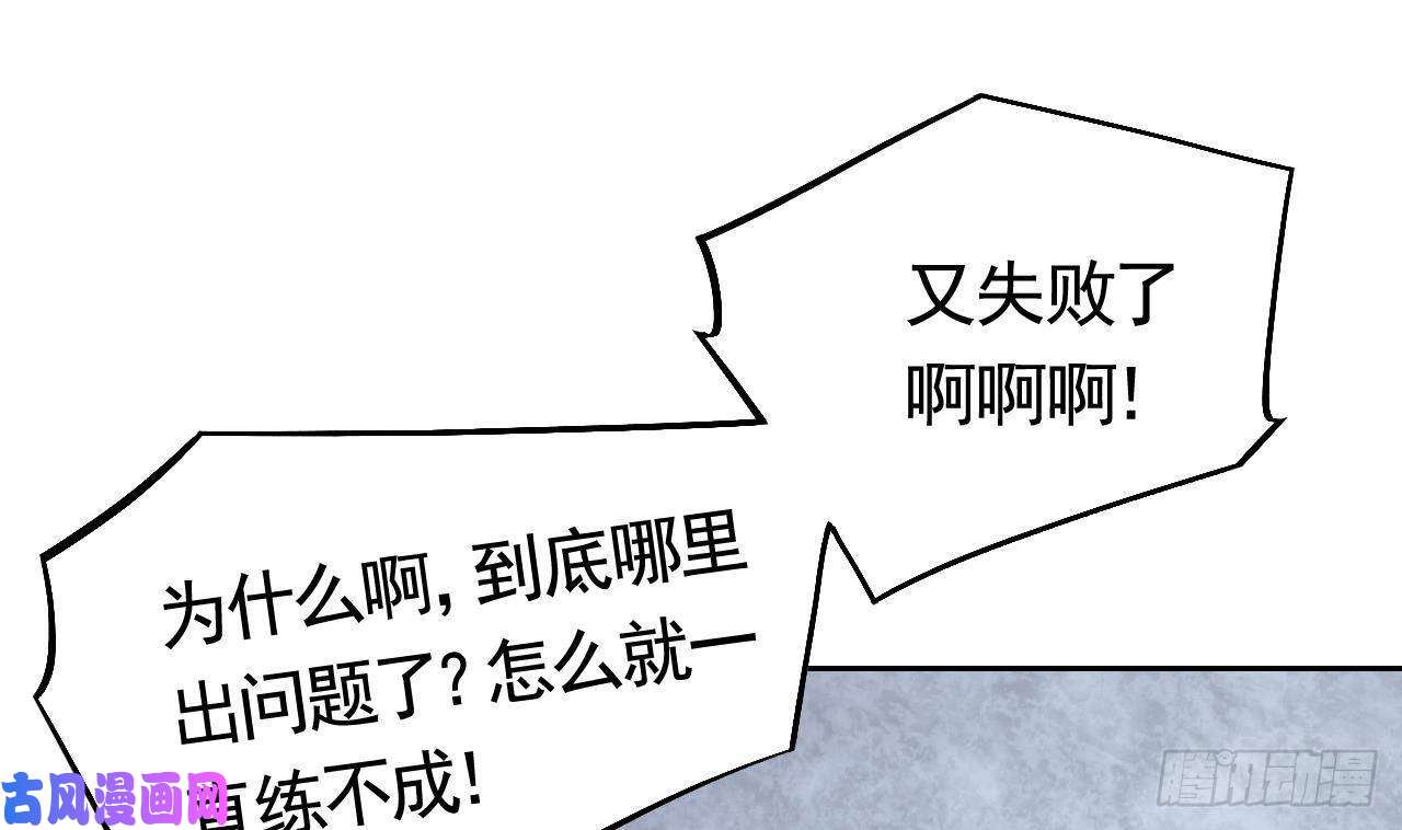 皇弟，莫提刀第10话 秘密被发现