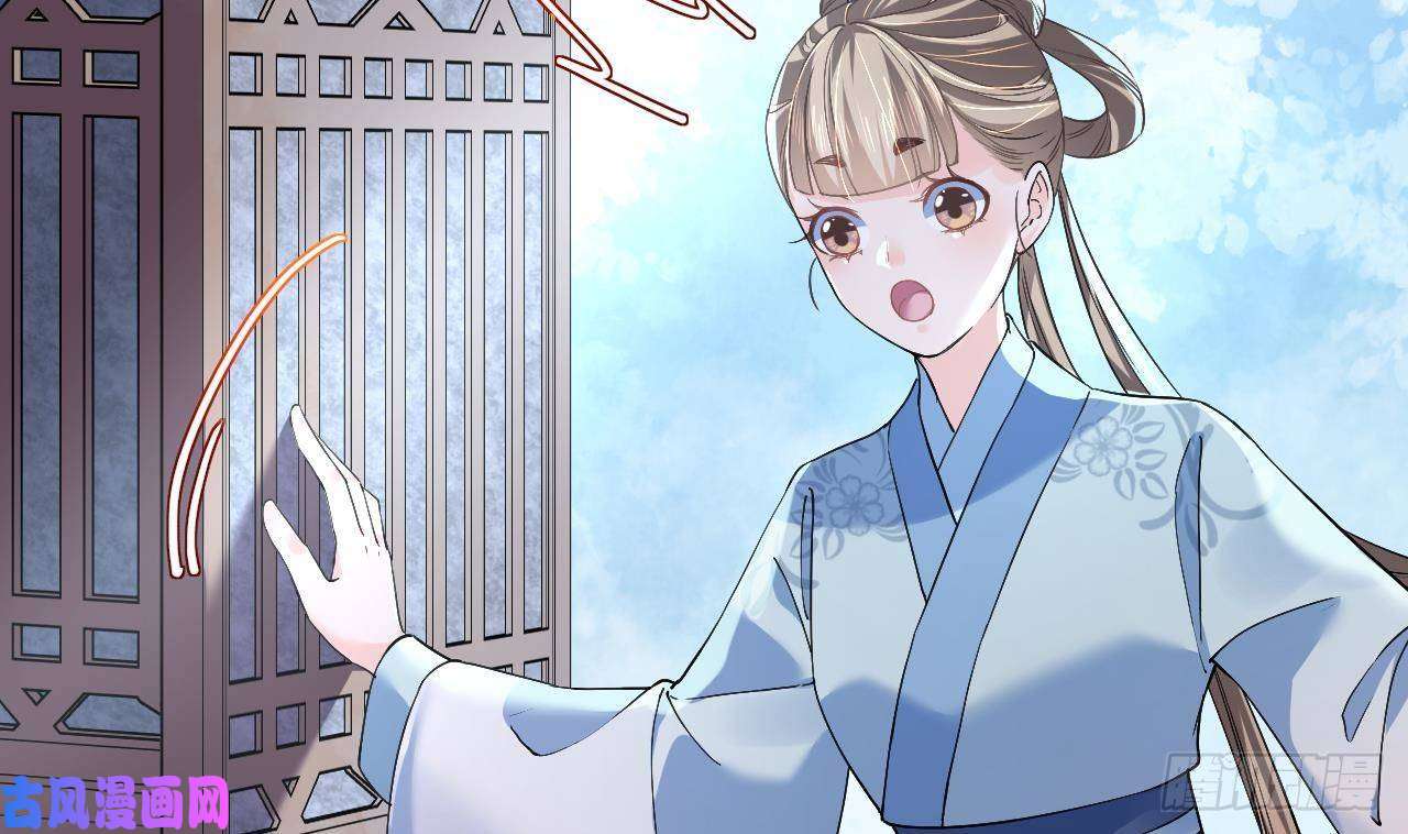 皇弟，莫提刀第10话 秘密被发现