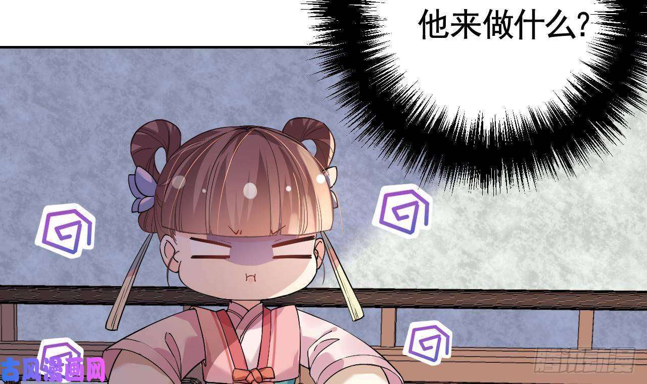 皇弟，莫提刀第10话 秘密被发现